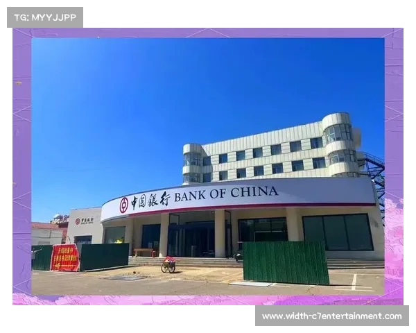 中国银行积分兑换平台全面升级 轻松享受更多优惠和服务 中国银行积分兑换平台全面升级 轻松享受更多优惠和服务
