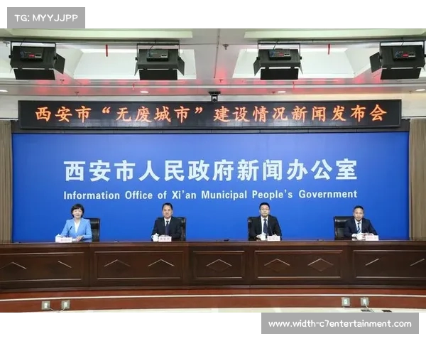 西安力争建设体育赛事名城再下一城推动城市发展新篇章 西安力争建设体育赛事名城再下一城推动城市发展新篇章